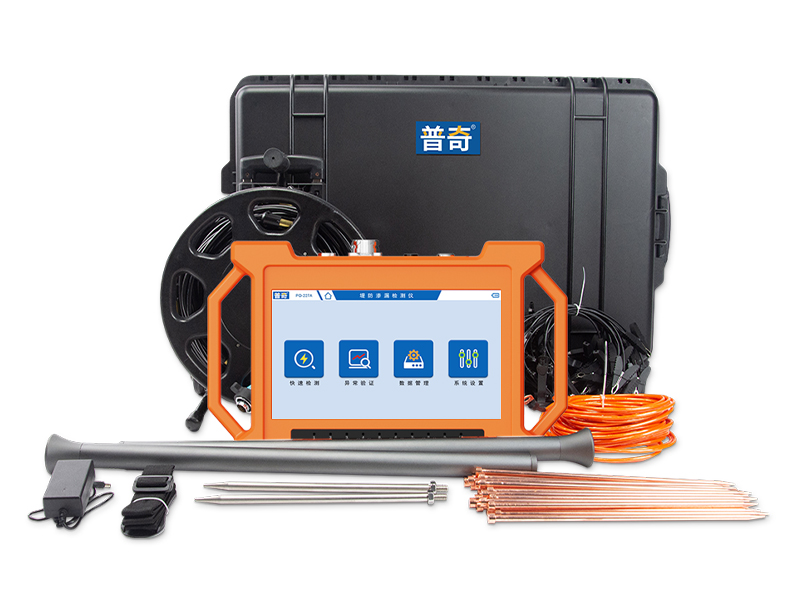 普奇PQ-227A 堤防滲漏檢測(cè)儀